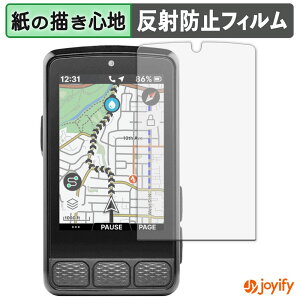 �y�|�C���g2�{�z �y �y�[�p�[���C�N �z�t�B���� wahoo ELEMNT ROAM 3 �ی�t�B���� ���̂悤�ȏ����S�n �ی� ���˒ጸ ��ʕی� �w��h�~ �t���ی�t�B���� �t���ی�