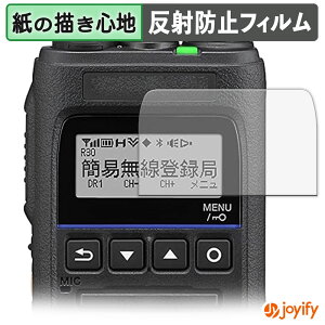 �y �y�[�p�[���C�N �z�t�B���� KENWOOD TPZ-D563 �V���[�Y �ی�t�B���� ���̂悤�ȏ����S�n �ی� ���˒ጸ ��ʕی� �w��h�~ �t���ی�t�B���� �t���ی�