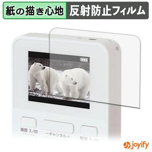 y y[p[CN ztB GRANPLE YGTV2DC 2.0VdrZOTV یtB ̂悤ȏSn ی ˒ጸ ʕی wh~ tیtB tی