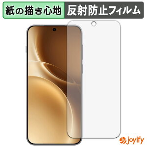 �y�|�C���g2�{�z �y �y�[�p�[���C�N �z�t�B���� vivo X300 Pro �ی�t�B���� ���̂悤�ȏ����S�n �ی� ���˒ጸ ��ʕی� �w��h�~ �t���ی�t�B���� �t���ی�