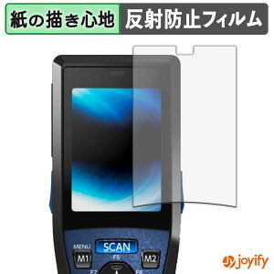 �y�|�C���g2�{�z �y �y�[�p�[���C�N �z�t�B���� DENSO WAVE HANDY TERMINAL BHT-1336 �ی�t�B���� ���̂悤�ȏ����S�n �ی� ���˒ጸ ��ʕی� �w��h�~ �t���ی�t�B���� �t���ی�
