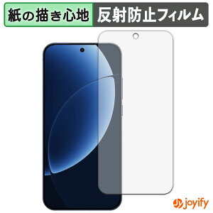�y�|�C���g2�{�z �y �y�[�p�[���C�N �z�t�B���� realme GT8 Pro �ی�t�B���� ���̂悤�ȏ����S�n �ی� ���˒ጸ ��ʕی� �w��h�~ �t���ی�t�B���� �t���ی�