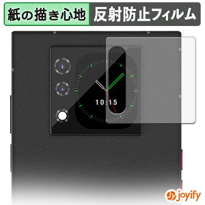 �y�|�C���g2�{�z �y �y�[�p�[���C�N �z�t�B���� Unihertz Titan 2 ( �T�u�f�B�X�v���C�p ) �ی�t�B���� ���̂悤�ȏ����S�n �ی� ���˒ጸ ��ʕی� �w��h�~ �t���ی�t�B���� �t���ی�