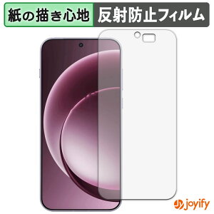 �y �y�[�p�[���C�N �z�t�B���� OnePlus 15 �ی�t�B���� ���̂悤�ȏ����S�n �ی� ���˒ጸ ��ʕی� �w��h�~ �t���ی�t�B���� �t���ی�