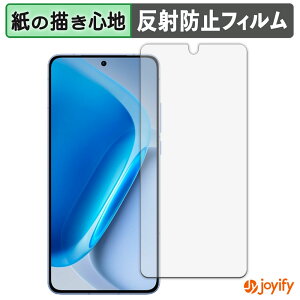 �y �y�[�p�[���C�N �z�t�B���� vivo iQOO Neo11 �ی�t�B���� ���̂悤�ȏ����S�n �ی� ���˒ጸ ��ʕی� �w��h�~ �t���ی�t�B���� �t���ی�