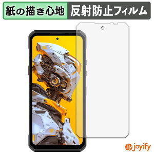 �y�|�C���g2�{�z �y �y�[�p�[���C�N �z�t�B���� OUKITEL WP60 5G �ی�t�B���� ���̂悤�ȏ����S�n �ی� ���˒ጸ ��ʕی� �w��h�~ �t���ی�t�B���� �t���ی�