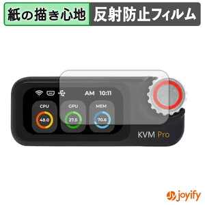 �y �y�[�p�[���C�N �z�t�B���� Sipeed NanoKVM Pro �ی�t�B���� ���̂悤�ȏ����S�n �ی� ���˒ጸ ��ʕی� �w��h�~ �t���ی�t�B���� �t���ی�