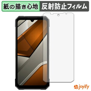 �y �y�[�p�[���C�N �z�t�B���� DOOGEE S200 Max ( ���C���f�B�X�v���C ) �ی�t�B���� ���̂悤�ȏ����S�n �ی� ���˒ጸ ��ʕی� �w��h�~ �t���ی�t�B���� �t���ی�