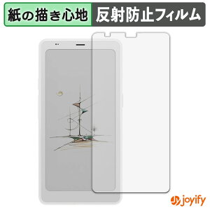 �y �y�[�p�[���C�N �z�t�B���� ONYX BOOX Palma 2 Pro �ی�t�B���� ���̂悤�ȏ����S�n �ی� ���˒ጸ ��ʕی� �w��h�~ �t���ی�t�B���� �t���ی�