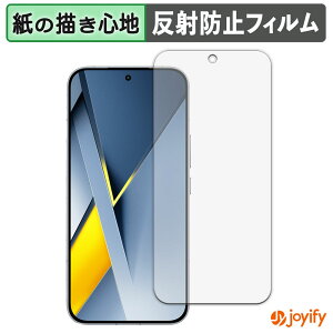 �y�|�C���g2�{�z �y �y�[�p�[���C�N �z�t�B���� Xiaomi POCO F8 Ultra �ی�t�B���� ���̂悤�ȏ����S�n �ی� ���˒ጸ ��ʕی� �w��h�~ �t���ی�t�B���� �t���ی�