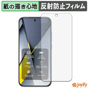�y�|�C���g2�{�z �y �y�[�p�[���C�N �z�t�B���� Xiaomi POCO F8 Pro �ی�t�B���� ���̂悤�ȏ����S�n �ی� ���˒ጸ ��ʕی� �w��h�~ �t���ی�t�B���� �t���ی�