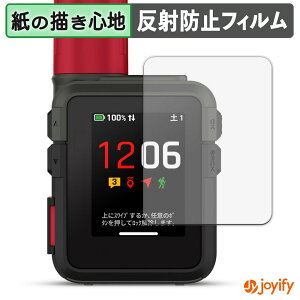 �y �y�[�p�[���C�N �z�t�B���� GARMIN inReach Mini 3 / 3 Plus �ی�t�B���� ���̂悤�ȏ����S�n �ی� ���˒ጸ ��ʕی� �w��h�~ �t���ی�t�B���� �t���ی�