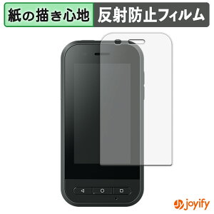 �y �y�[�p�[���C�N �z�t�B���� EPSON MOVERIO �R���g���[���[ BO-IC400 �ی�t�B���� ���̂悤�ȏ����S�n �ی� ���˒ጸ ��ʕی� �w��h�~ �t���ی�t�B���� �t���ی�
