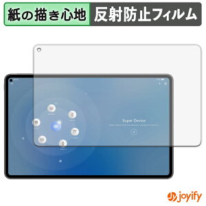 y y[p[CN ztB HUAWEI MatePad Pro 11-inch یtB ̂悤ȏSn ی ˒ጸ ʕی wh~ tیtB tی
