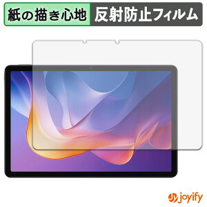 �y �y�[�p�[���C�N �z�t�B���� Xiaomi Redmi Pad 2 �ی�t�B���� ���̂悤�ȏ����S�n �ی� ���˒ጸ ��ʕی� �w��h�~ �t���ی�t�B���� �t���ی�