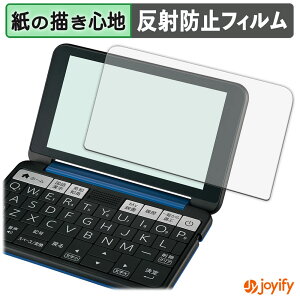 �y �y�[�p�[���C�N �z�t�B���� SHARP �d�q���� Brain PW-J2 / A2 / AJ2 / AA2 / SB7 / SB6 / SH7 / SH6 / SS7 / SS6 �ی�t�B���� ���̂悤�ȏ����S�n �ی� ���˒ጸ ��ʕی� �w��h�~ �t���ی�t�B���� �t���ی�