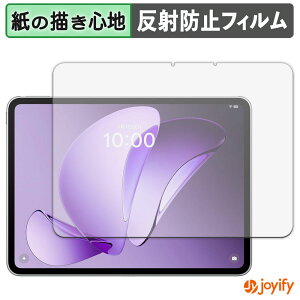 y y[p[CN ztB OPPO Pad 3 / 3 Matte Display Edition یtB ̂悤ȏSn ی ˒ጸ ʕی wh~ tیtB tی
