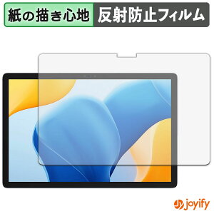 �y�|�C���g2�{�z �y �y�[�p�[���C�N �z�t�B���� Ulefone Tab A10 Pro �ی�t�B���� ���̂悤�ȏ����S�n �ی� ���˒ጸ ��ʕی� �w��h�~ �t���ی�t�B���� �t���ی�