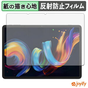 y|Cg2{z y y[p[CN ztB TCL NXTPAPER 11 Plus یtB ̂悤ȏSn ی ˒ጸ ʕی wh~ tیtB tی
