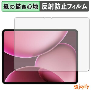 �y�|�C���g2�{�z �y �y�[�p�[���C�N �z�t�B���� OPPO Pad 4 Pro �ی�t�B���� ���̂悤�ȏ����S�n �ی� ���˒ጸ ��ʕی� �w��h�~ �t���ی�t�B���� �t���ی�