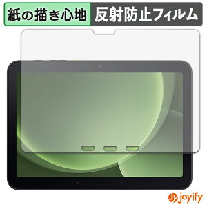 y|Cg2{z y y[p[CN ztB samsung Galaxy Tab Active5 Pro یtB ̂悤ȏSn ی ˒ጸ ʕی wh~ tیtB tی