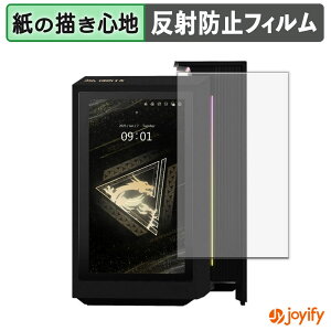 �y �y�[�p�[���C�N �z�t�B���� MSI MEG Vision X AI 2NVZ9-014JP �ی�t�B���� ���̂悤�ȏ����S�n �ی� ���˒ጸ ��ʕی� �w��h�~ �t���ی�t�B���� �t���ی�