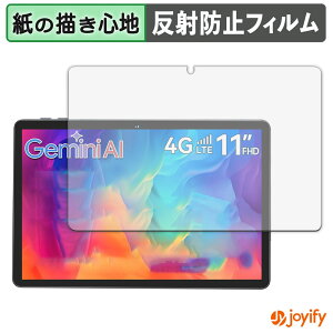 �y �y�[�p�[���C�N �z�t�B���� Tabwee W90 �ی�t�B���� ���̂悤�ȏ����S�n �ی� ���˒ጸ ��ʕی� �w��h�~ �t���ی�t�B���� �t���ی�