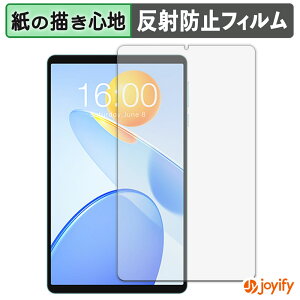 �y �y�[�p�[���C�N �z�t�B���� TECLAST P50 Mini �ی�t�B���� ���̂悤�ȏ����S�n �ی� ���˒ጸ ��ʕی� �w��h�~ �t���ی�t�B���� �t���ی�