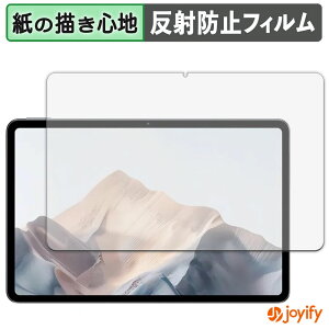 �y�|�C���g2�{�z �y �y�[�p�[���C�N �z�t�B���� ZTE nubia Pad Pro �ی�t�B���� ���̂悤�ȏ����S�n �ی� ���˒ጸ ��ʕی� �w��h�~ �t���ی�t�B���� �t���ی�