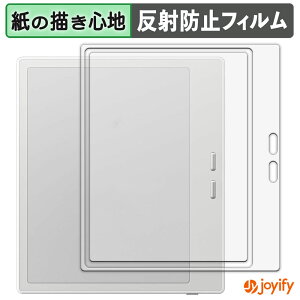 �y �y�[�p�[���C�N �z�t�B���� Onyx BOOX Go7 �z���C�g���f����p �ی�t�B���� ���̂悤�ȏ����S�n �ی� ���˒ጸ ��ʕی� �w��h�~ �t���ی�t�B���� �t���ی�