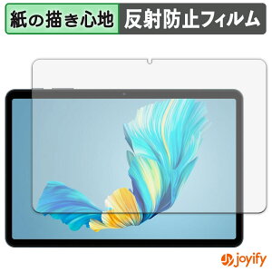 �y �y�[�p�[���C�N �z�t�B���� Tabwee T80 �ی�t�B���� ���̂悤�ȏ����S�n �ی� ���˒ጸ ��ʕی� �w��h�~ �t���ی�t�B���� �t���ی�