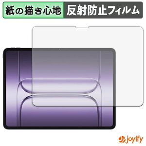 �y�|�C���g2�{�z �y �y�[�p�[���C�N �z�t�B���� OnePlus Pad 2 Pro �ی�t�B���� ���̂悤�ȏ����S�n �ی� ���˒ጸ ��ʕی� �w��h�~ �t���ی�t�B���� �t���ی�