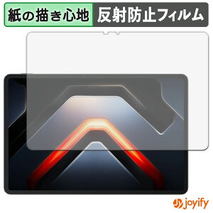 �y8/11 1:59�� �|�C���g2�{�z �y �y�[�p�[���C�N �z�t�B���� Infinix XPAD GT �ی�t�B���� ���̂悤�ȏ����S�n �ی� ���˒ጸ ��ʕی� �w��h�~ �t���ی�t�B���� �t���ی�
