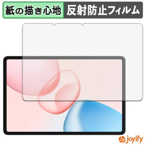 �y �y�[�p�[���C�N �z�t�B���� HONOR Pad 10 �ی�t�B���� ���̂悤�ȏ����S�n �ی� ���˒ጸ ��ʕی� �w��h�~ �t���ی�t�B���� �t���ی�