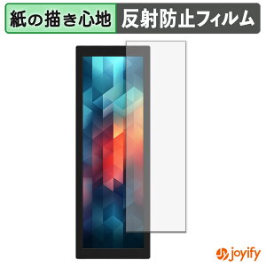 �y �y�[�p�[���C�N �z�t�B���� JAPANNEXT JN-MD-IPS7842 �ی�t�B���� ���̂悤�ȏ����S�n �ی� ���˒ጸ ��ʕی� �w��h�~ �t���ی�t�B���� �t���ی�