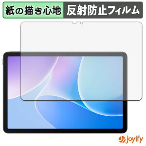 �y8/11 1:59�� �|�C���g2�{�z �y �y�[�p�[���C�N �z�t�B���� Infinix XPAD 20 �ی�t�B���� ���̂悤�ȏ����S�n �ی� ���˒ጸ ��ʕی� �w��h�~ �t���ی�t�B���� �t���ی�
