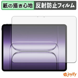 �y �y�[�p�[���C�N �z�t�B���� OnePlus Pad 3 �ی�t�B���� ���̂悤�ȏ����S�n �ی� ���˒ጸ ��ʕی� �w��h�~ �t���ی�t�B���� �t���ی�