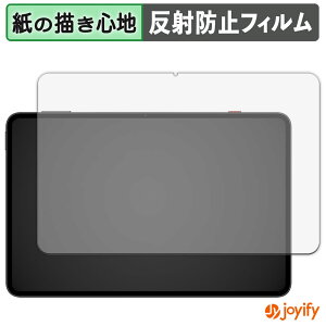 syVX[p[SALE |Cg2{t y y[p[CN ztB Nubia RedMagic Gaming Tablet 3 Pro یtB ̂悤ȏSn ی ˒ጸ ʕی wh~ tیtB tی