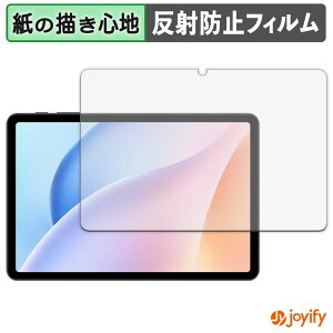 �y�|�C���g2�{�z �y �y�[�p�[���C�N �z�t�B���� DOOGEE Tab A9 Pro �ی�t�B���� ���̂悤�ȏ����S�n �ی� ���˒ጸ ��ʕی� �w��h�~ �t���ی�t�B���� �t���ی�