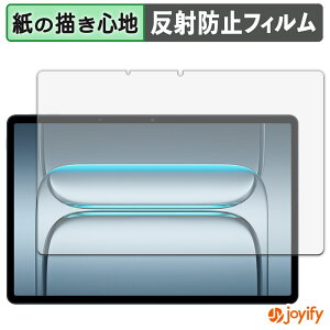 �y�|�C���g2�{�z �y �y�[�p�[���C�N �z�t�B���� OnePlus Pad Lite �ی�t�B���� ���̂悤�ȏ����S�n �ی� ���˒ጸ ��ʕی� �w��h�~ �t���ی�t�B���� �t���ی�