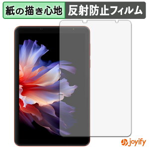 �y �y�[�p�[���C�N �z�t�B���� Blackview ZENO 1 �ی�t�B���� ���̂悤�ȏ����S�n �ی� ���˒ጸ ��ʕی� �w��h�~ �t���ی�t�B���� �t���ی�