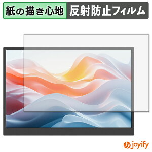 �y �y�[�p�[���C�N �z�t�B���� JAPANNEXT JN-MD-IPS122WX �ی�t�B���� ���̂悤�ȏ����S�n �ی� ���˒ጸ ��ʕی� �w��h�~ �t���ی�t�B���� �t���ی�