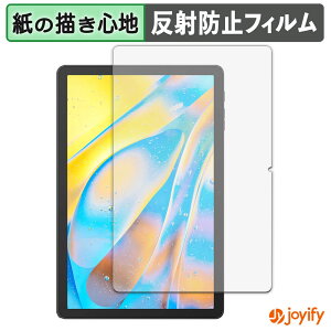 �y�|�C���g2�{�z �y �y�[�p�[���C�N �z�t�B���� Blackview OSCAL Pad 90 Pro �ی�t�B���� ���̂悤�ȏ����S�n �ی� ���˒ጸ ��ʕی� �w��h�~ �t���ی�t�B���� �t���ی�