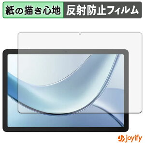 �y �y�[�p�[���C�N �z�t�B���� DOOGEE Tab E3 �ی�t�B���� ���̂悤�ȏ����S�n �ی� ���˒ጸ ��ʕی� �w��h�~ �t���ی�t�B���� �t���ی�