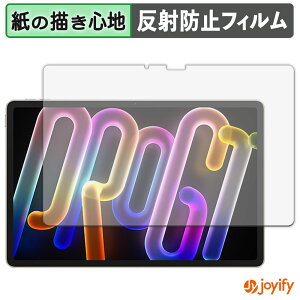 �y�|�C���g2�{�z �y �y�[�p�[���C�N �z�t�B���� Lenovo Xiaoxin Pad Pro GT 11.1 �ی�t�B���� ���̂悤�ȏ����S�n �ی� ���˒ጸ ��ʕی� �w��h�~ �t���ی�t�B���� �t���ی�