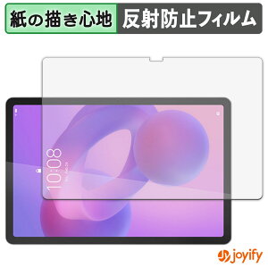 �y �y�[�p�[���C�N �z�t�B���� Lenovo Idea Tab �ی�t�B���� ���̂悤�ȏ����S�n �ی� ���˒ጸ ��ʕی� �w��h�~ �t���ی�t�B���� �t���ی�