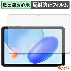 �y�|�C���g2�{�z �y �y�[�p�[���C�N �z�t�B���� Blackview Tab 20 WiFi �ی�t�B���� ���̂悤�ȏ����S�n �ی� ���˒ጸ ��ʕی� �w��h�~ �t���ی�t�B���� �t���ی�