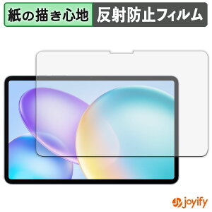 �y8/11 1:59�� �|�C���g2�{�z �y �y�[�p�[���C�N �z�t�B���� Infinix XPAD 20 Pro �ی�t�B���� ���̂悤�ȏ����S�n �ی� ���˒ጸ ��ʕی� �w��h�~ �t���ی�t�B���� �t���ی�