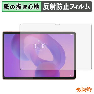 s|Cg2{t y y[p[CN ztB Lenovo Idea Tab Plus یtB ̂悤ȏSn ی ˒ጸ ʕی wh~ tیtB tی