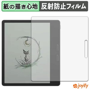 �y �y�[�p�[���C�N �z�t�B���� Onyx BOOX Leaf 5C �ی�t�B���� ���̂悤�ȏ����S�n �ی� ���˒ጸ ��ʕی� �w��h�~ �t���ی�t�B���� �t���ی�